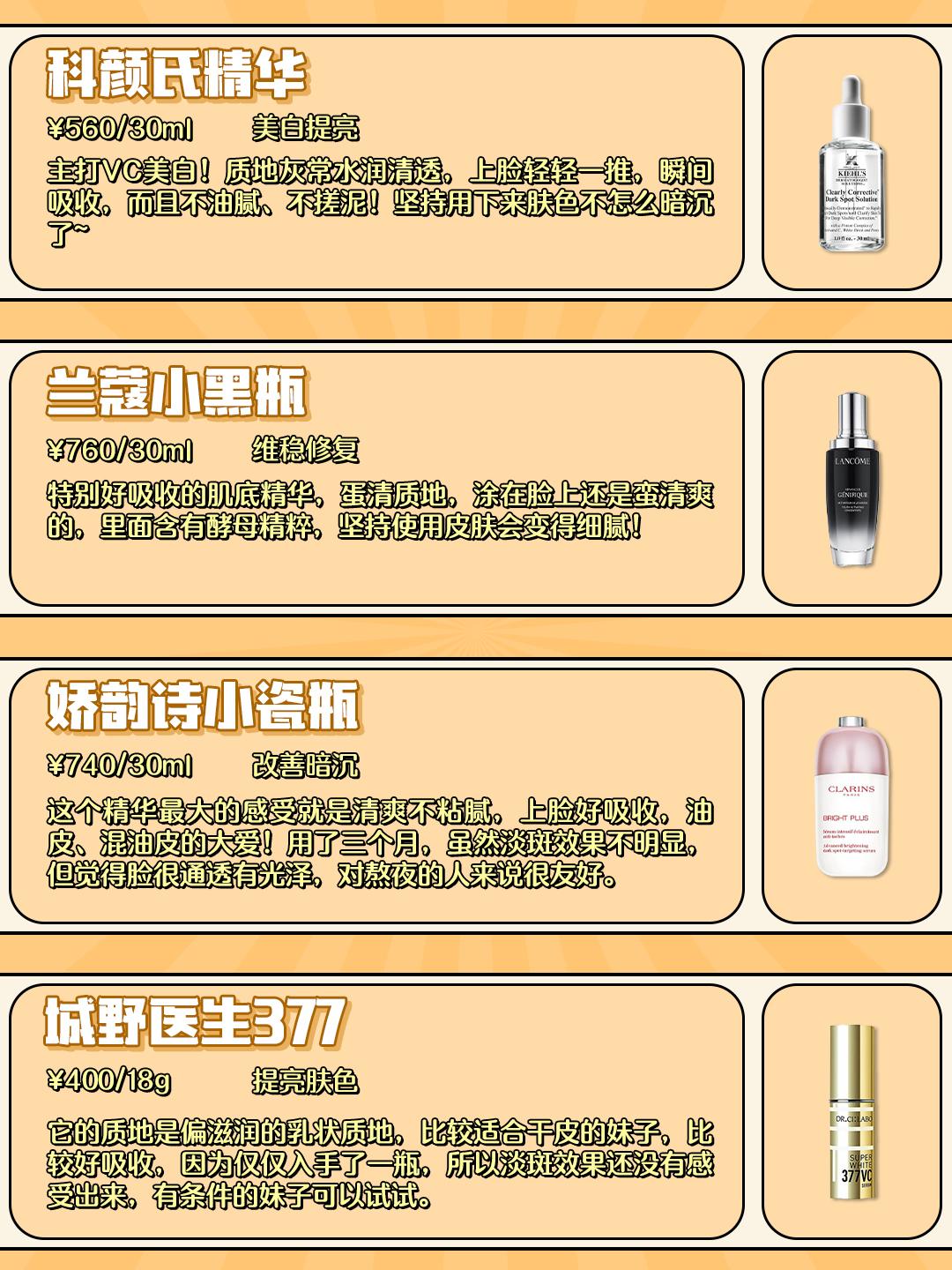 一区二区三区国产精华护肤品，美丽之选