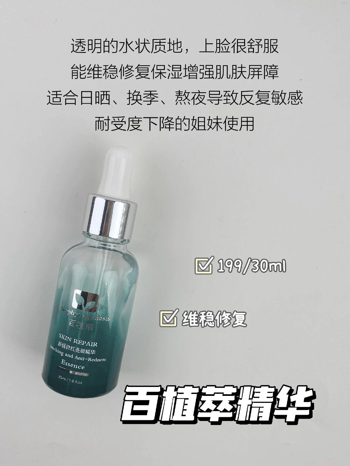 精华液一区二区区别详解