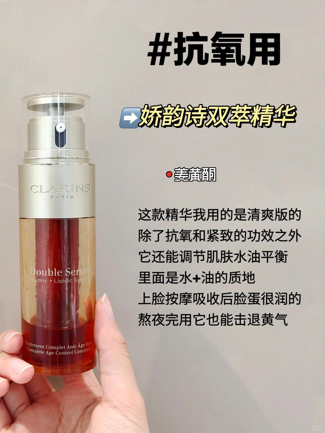 国产精华和进口精华区别解析精华国产一二三产区区别-第2张图片