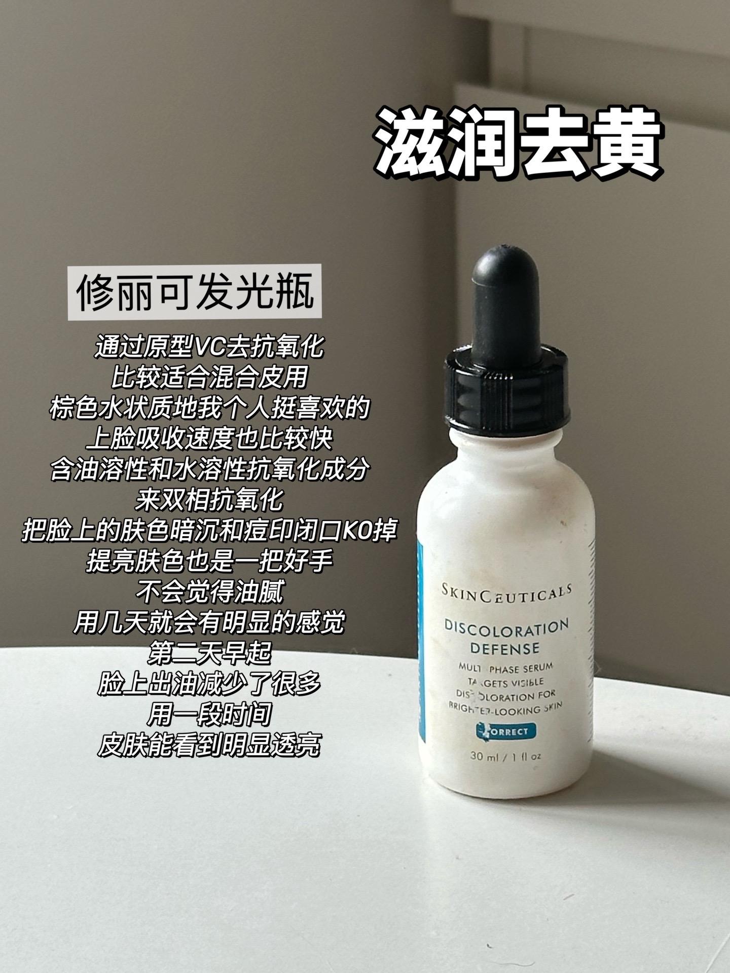 亚洲精华国产精华液的护肤功效亚洲精华国产精华液，解锁护肤新境界的神奇功效-第2张图片