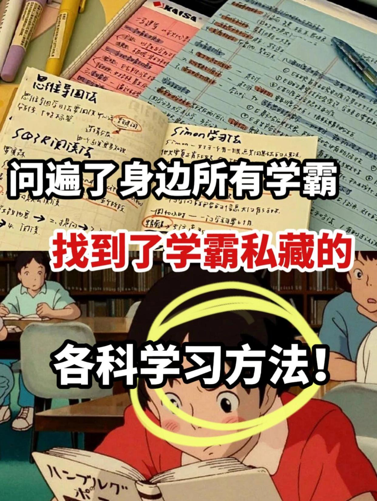 坐在学霸的大紫根上背单词的学霸的大紫根之旅，我的背单词新体验-第2张图片