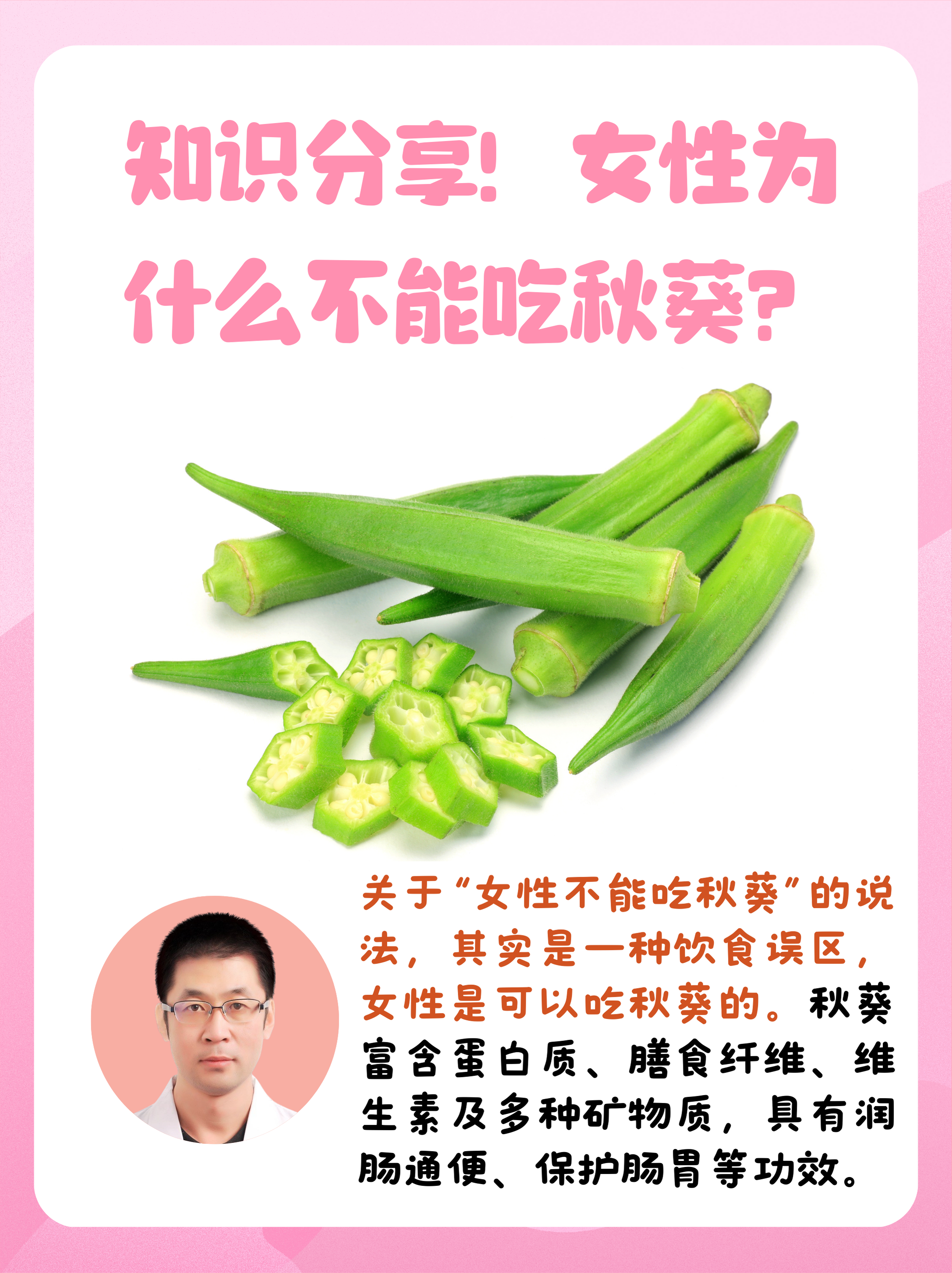 秋葵视频破解版无限次数下载秋葵视频破解版，无限次数的体验与风险探讨