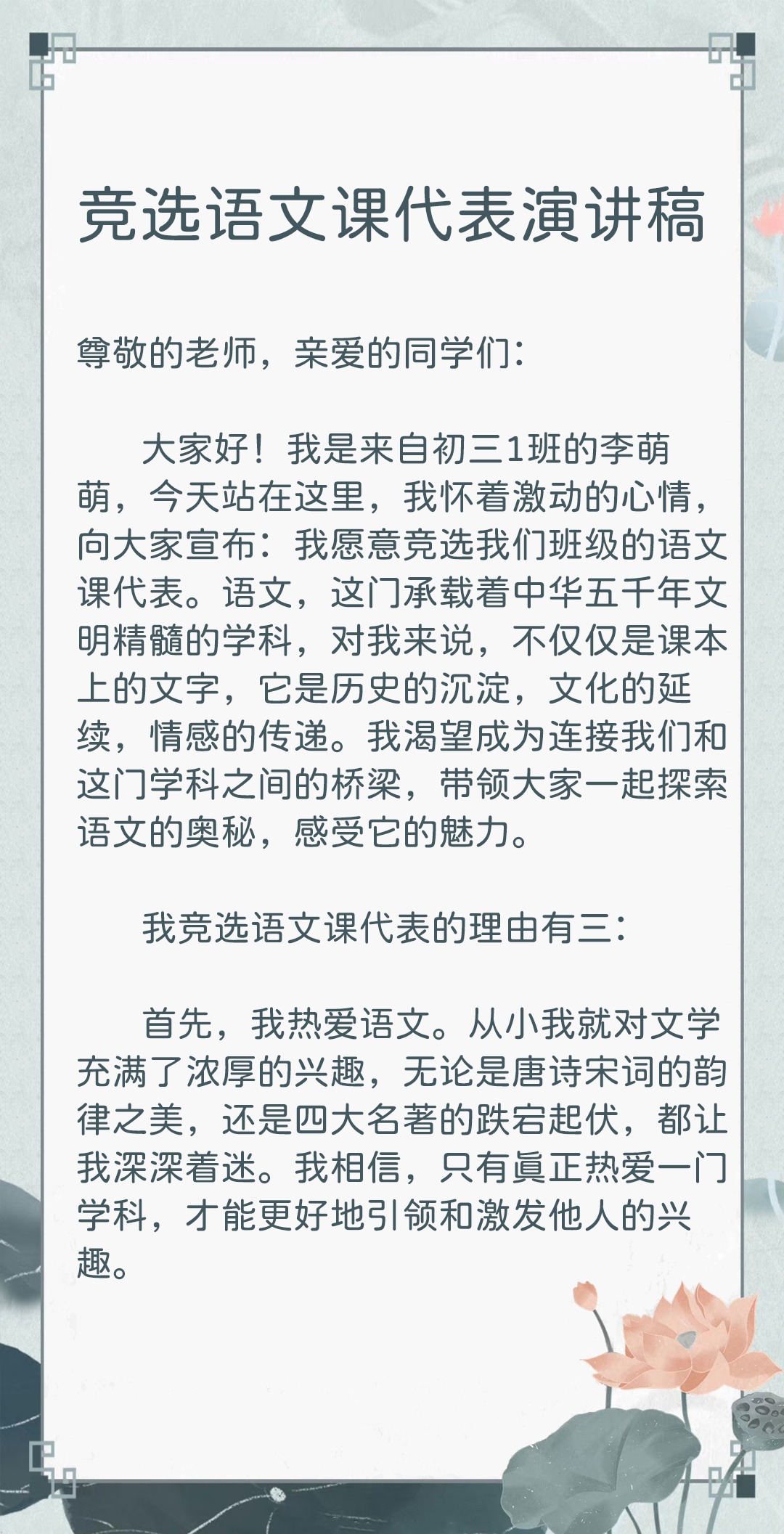 语文课代表哭着说太深了视频语文课代表泪诉，视频内容深似海，难以言喻-第2张图片