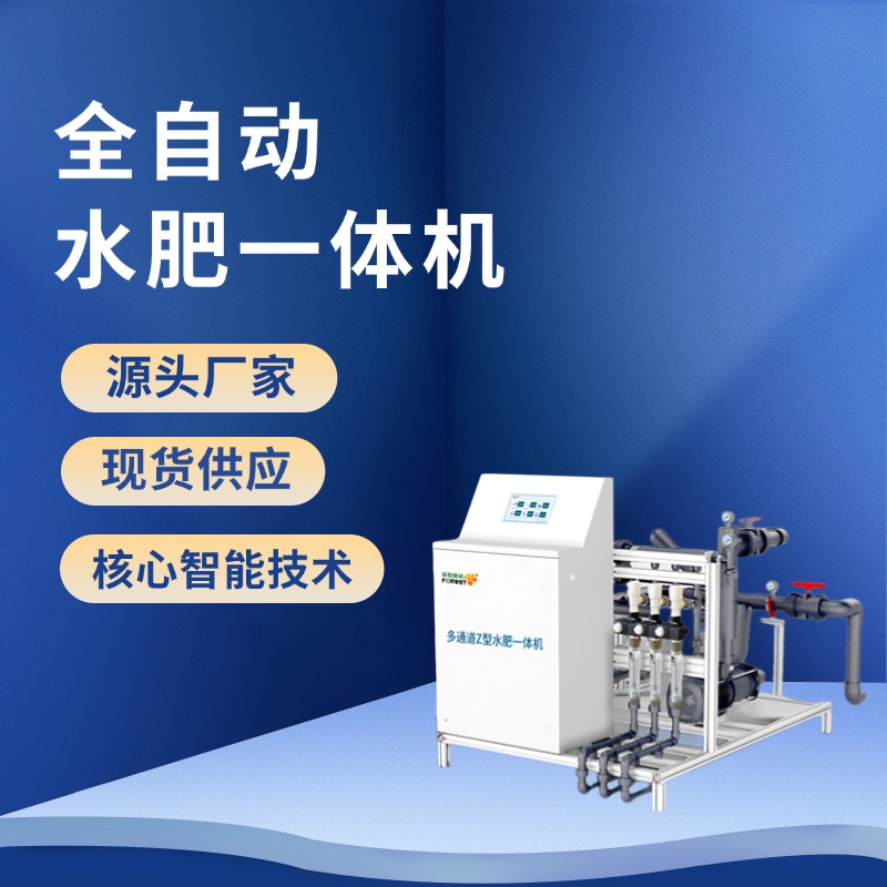 静液灌溉系统JING液灌溉系统，引领农业灌溉新革命-第2张图片