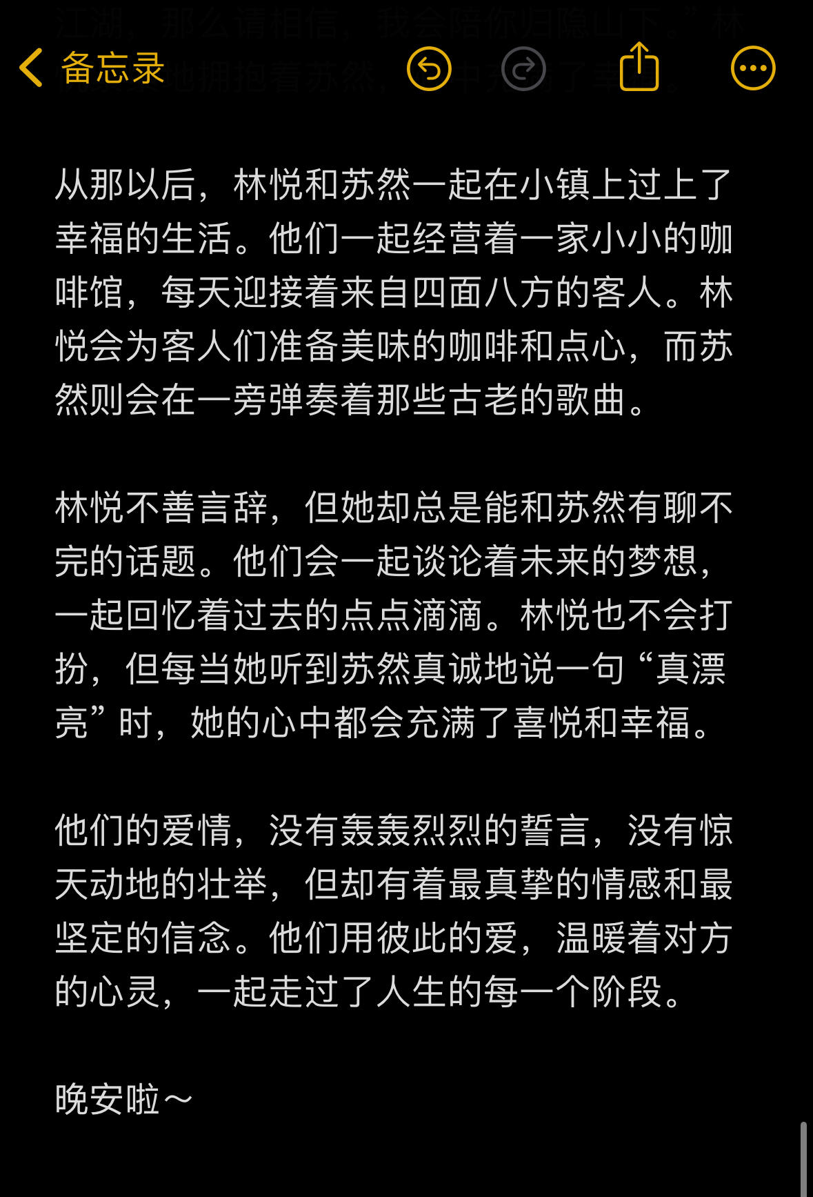 与爱共度夜晚——说说老公夜里顶我的体验