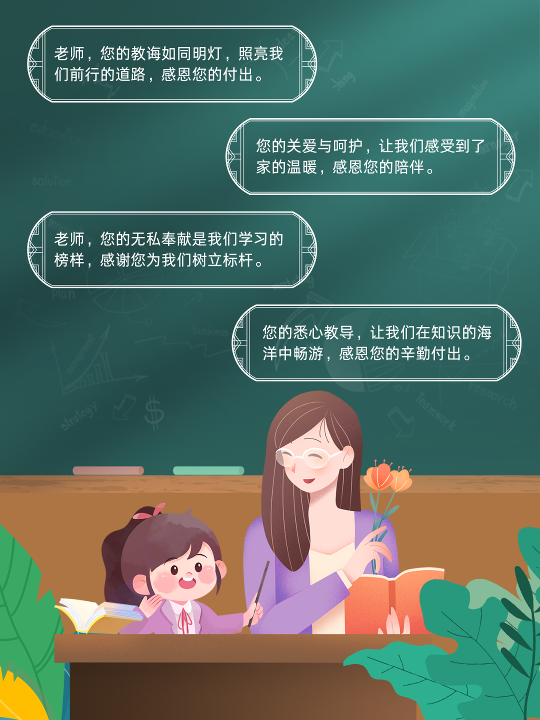老师上课跟我去没人的地方每日的秘密之旅，我与老师之间的无声对话-第3张图片