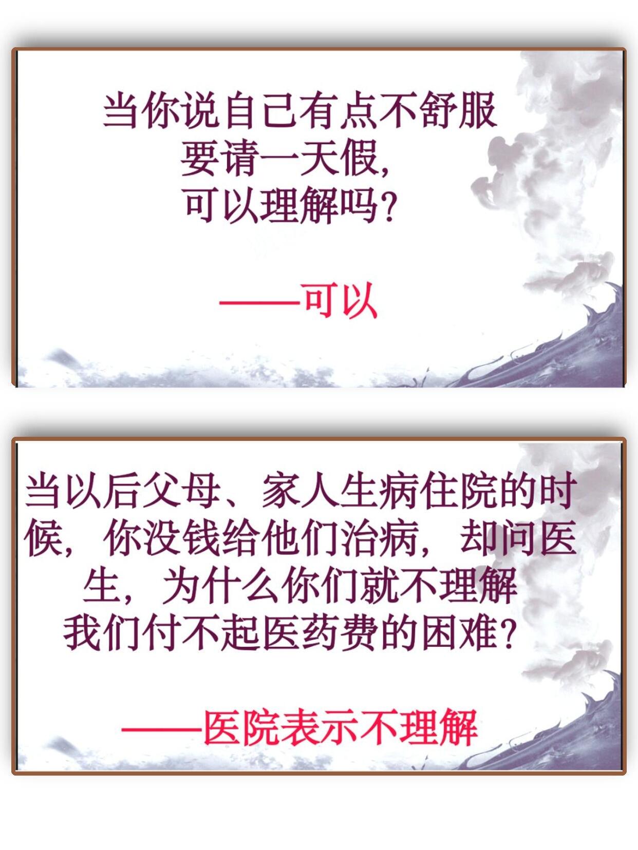 考试没考好作为老师你会怎么说考试失利后的自我救赎——从坐便器到成长之路