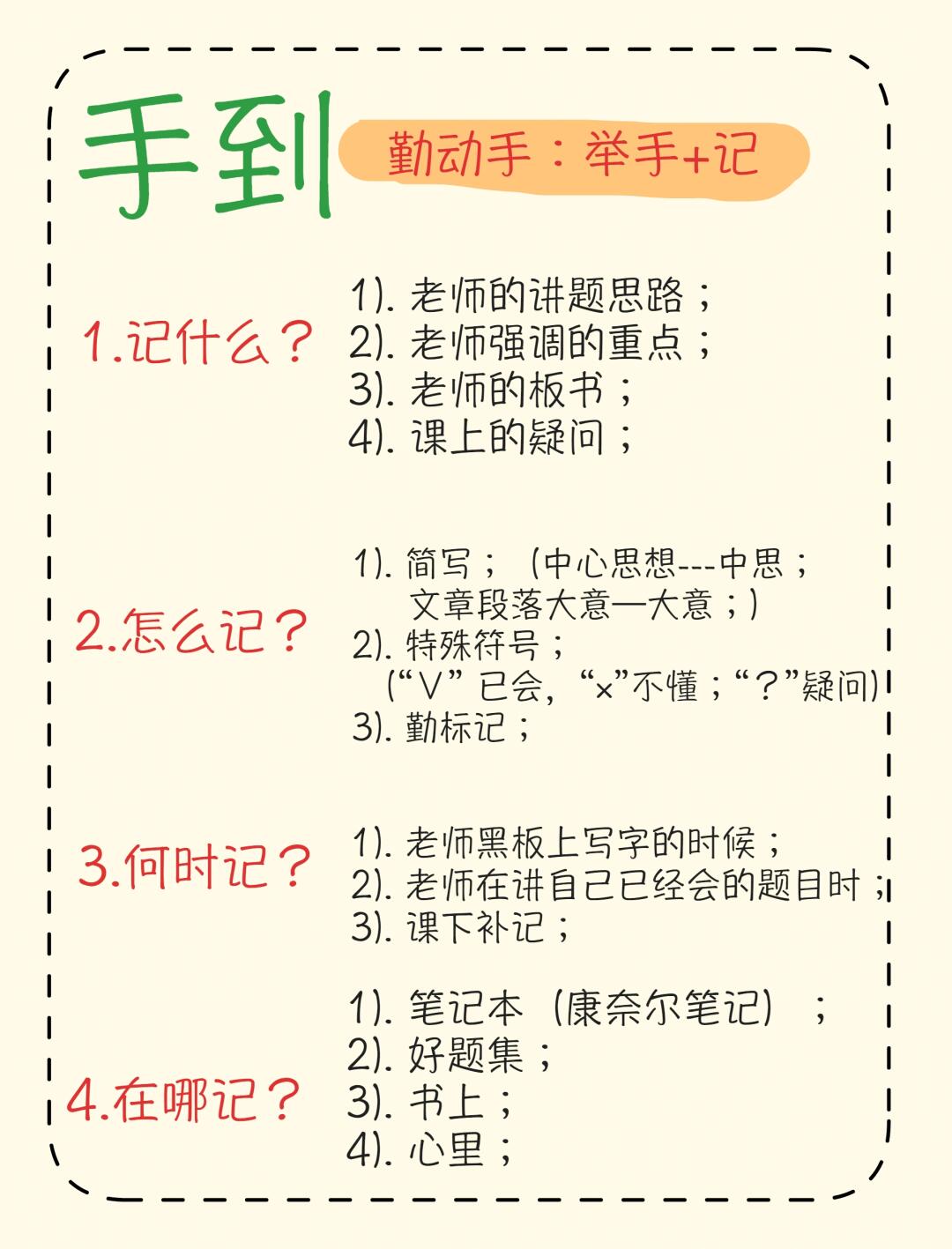自罚最痛的方法但不会让自己受伤探索自我惩罚，以手为工具的隐私自罚方法