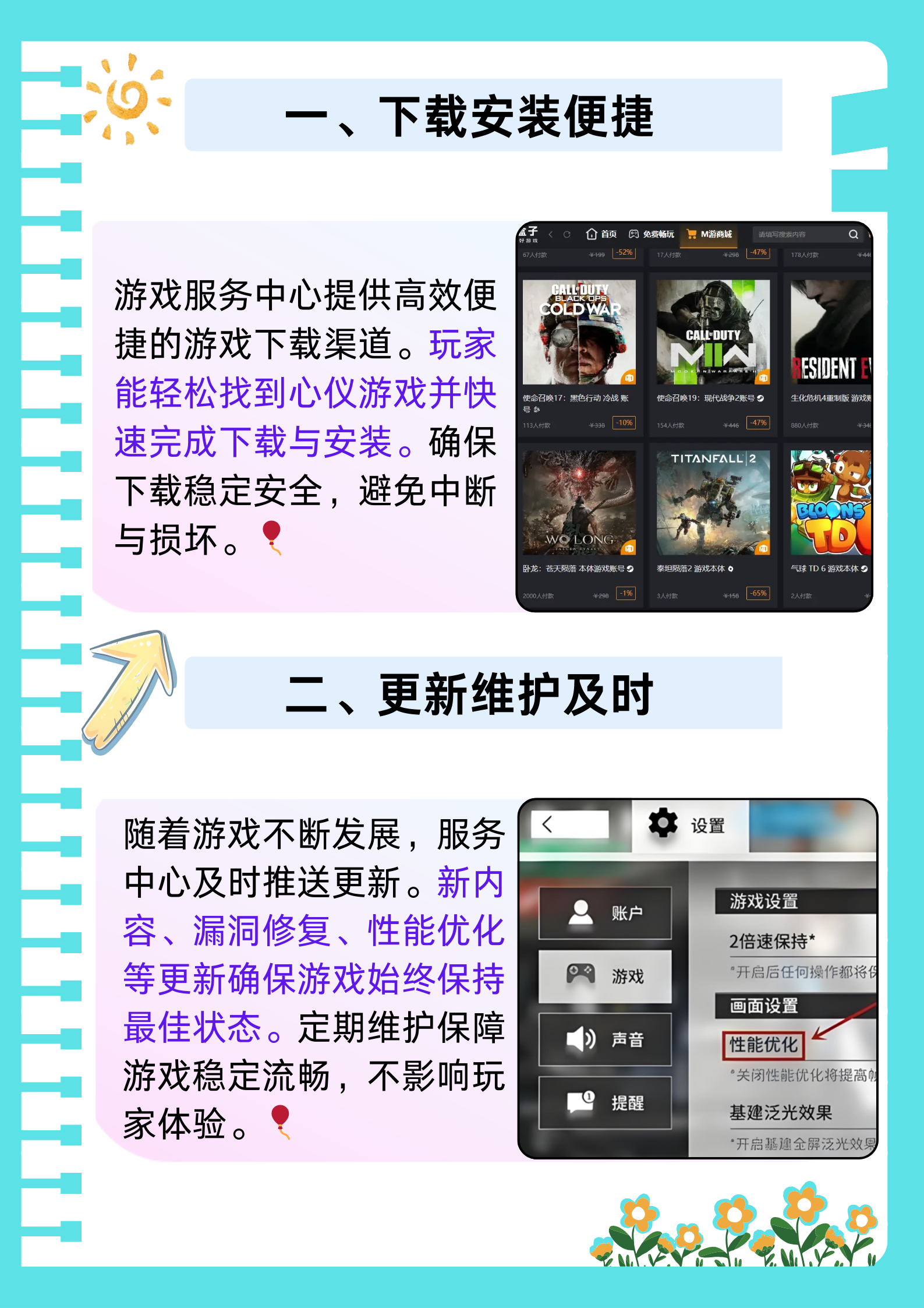 成品人直播推荐，探索新娱乐时代的独特魅力