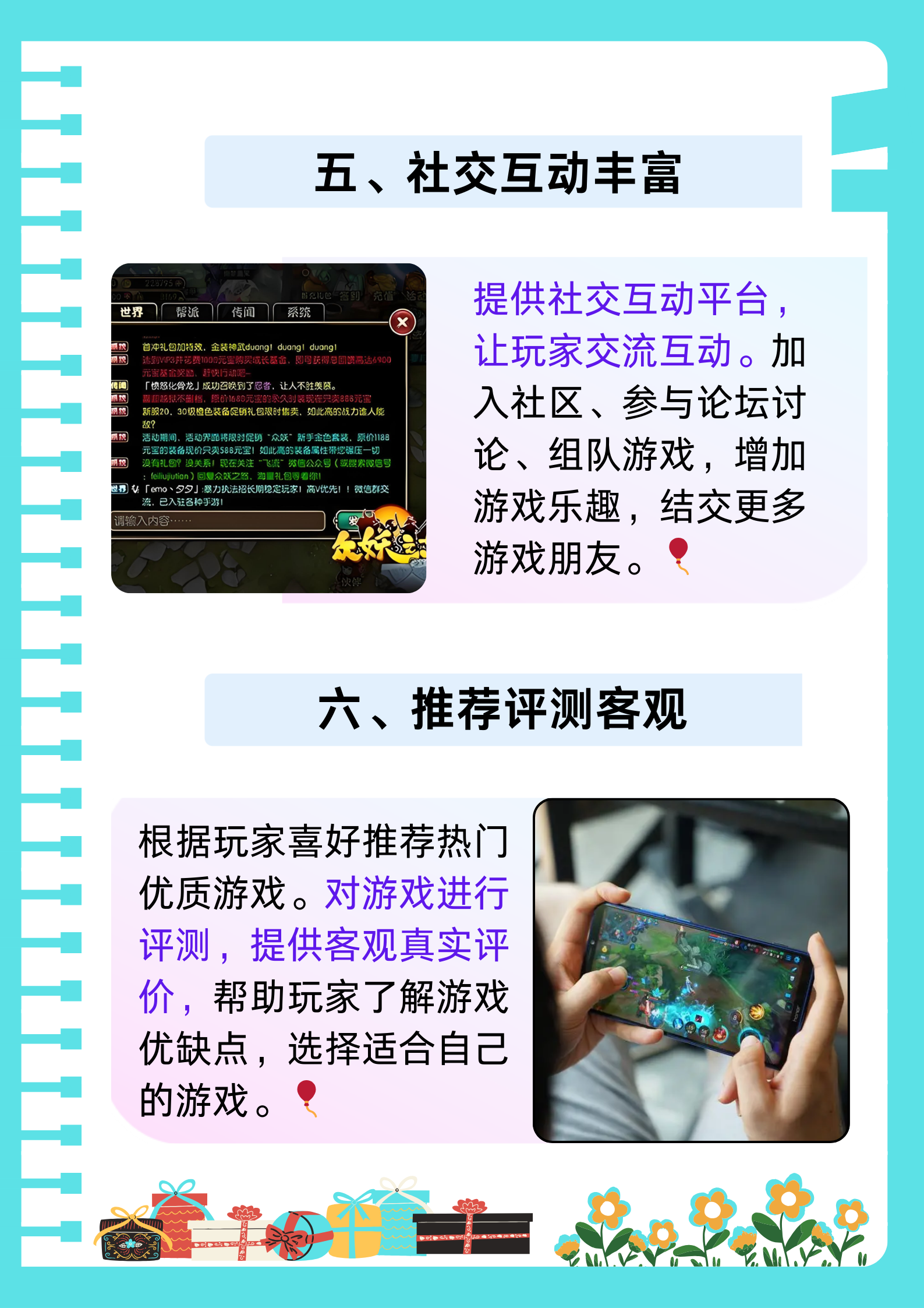 欧美一区综合大全欧美一区综合，文化、娱乐与生活的融合