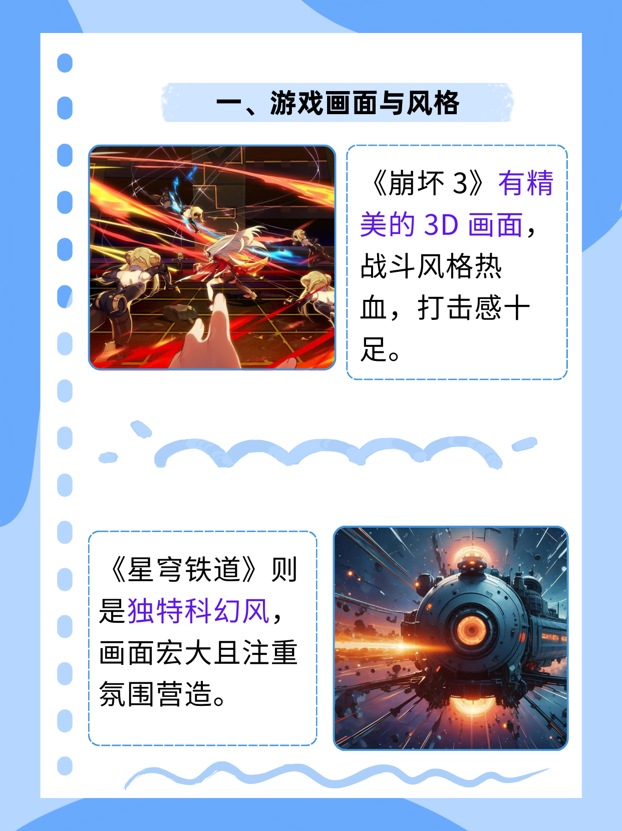 什么大型网游好玩探索游戏世界，什么大型网游好玩？