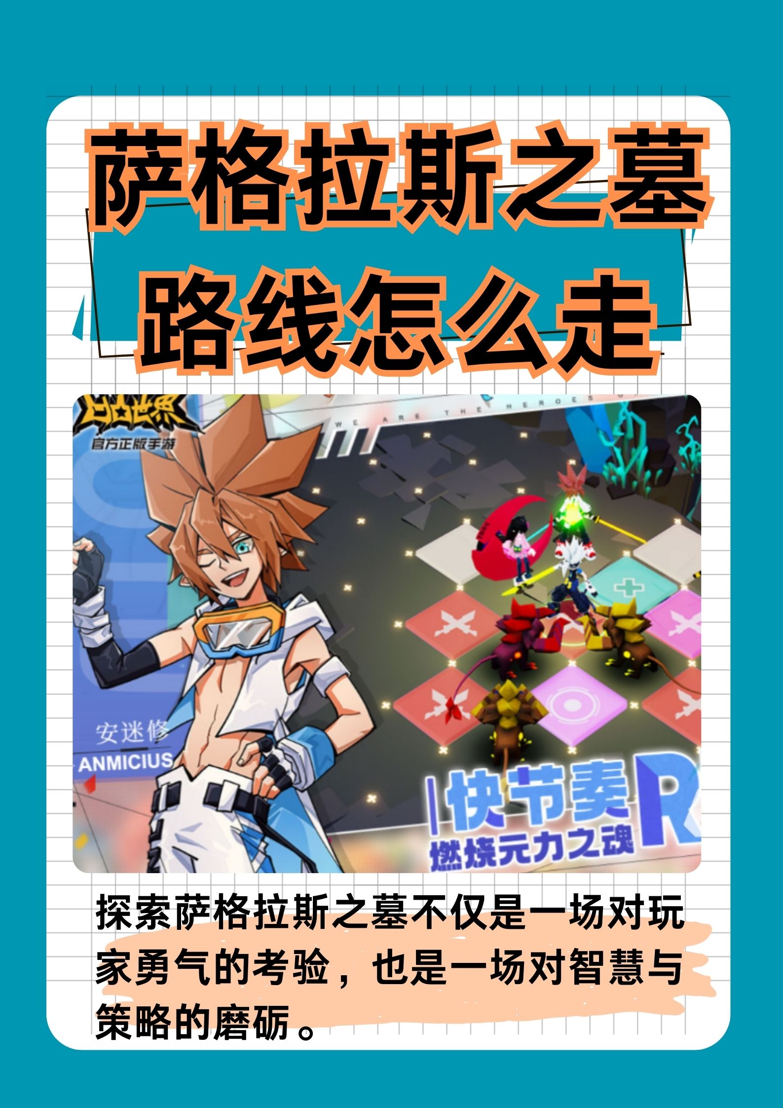 魔兽秘笈，探索游戏中的终极策略与技巧
