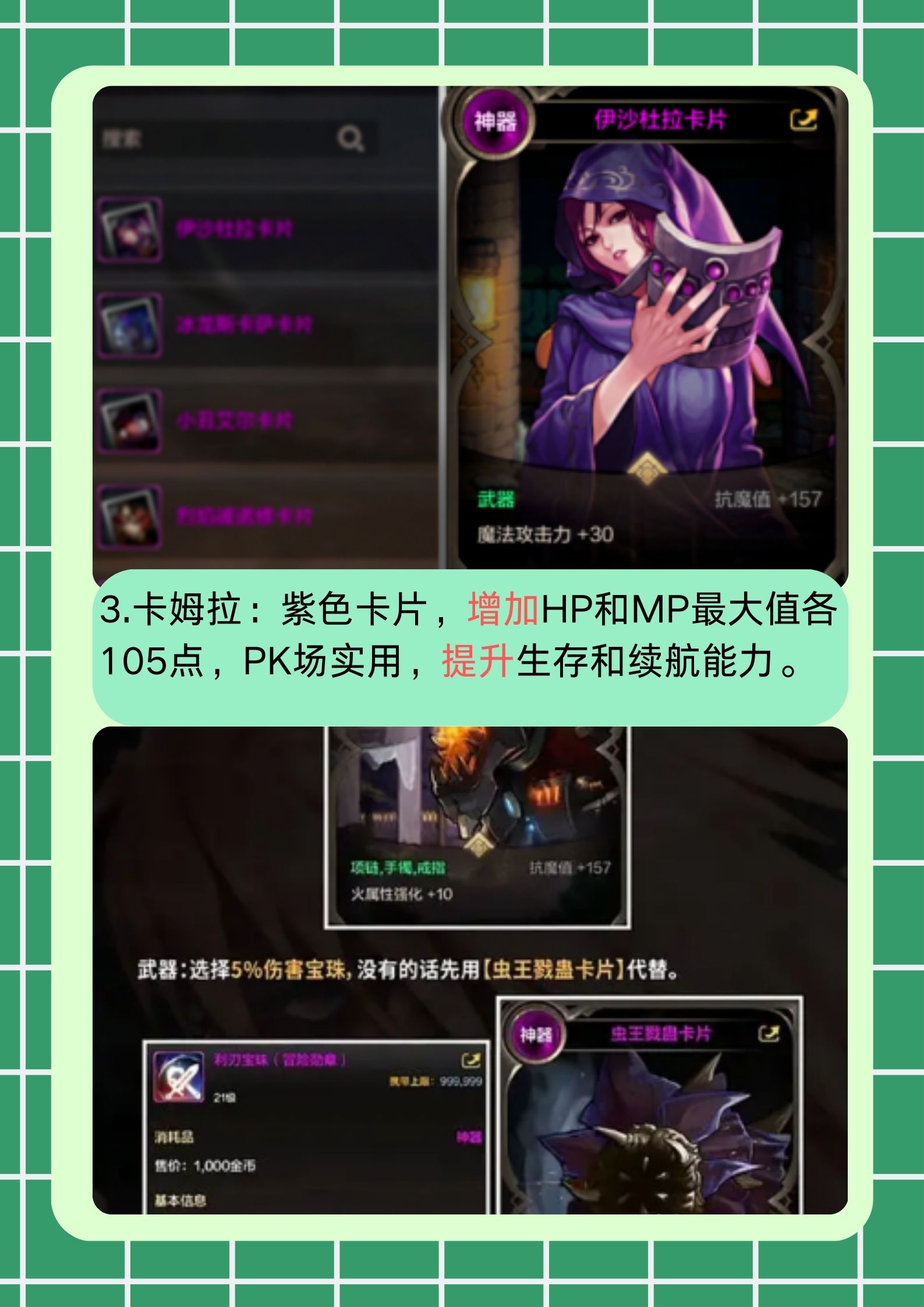 DNF附魔师，如何进行附魔操作？