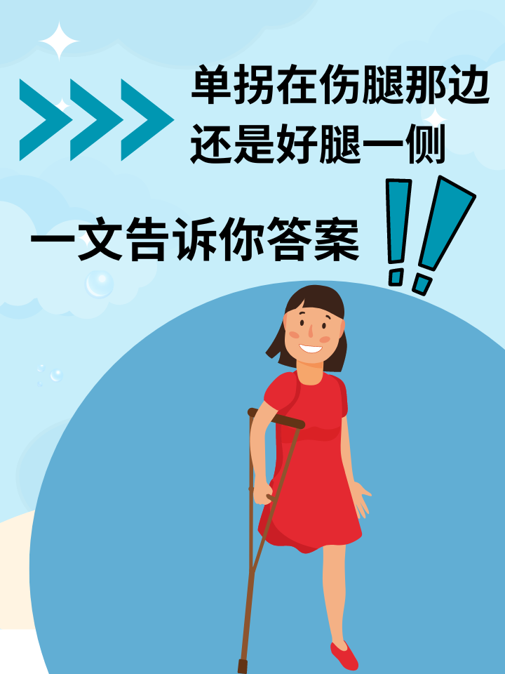 上课同桌的意外发现——震动器夹在腿里的故事