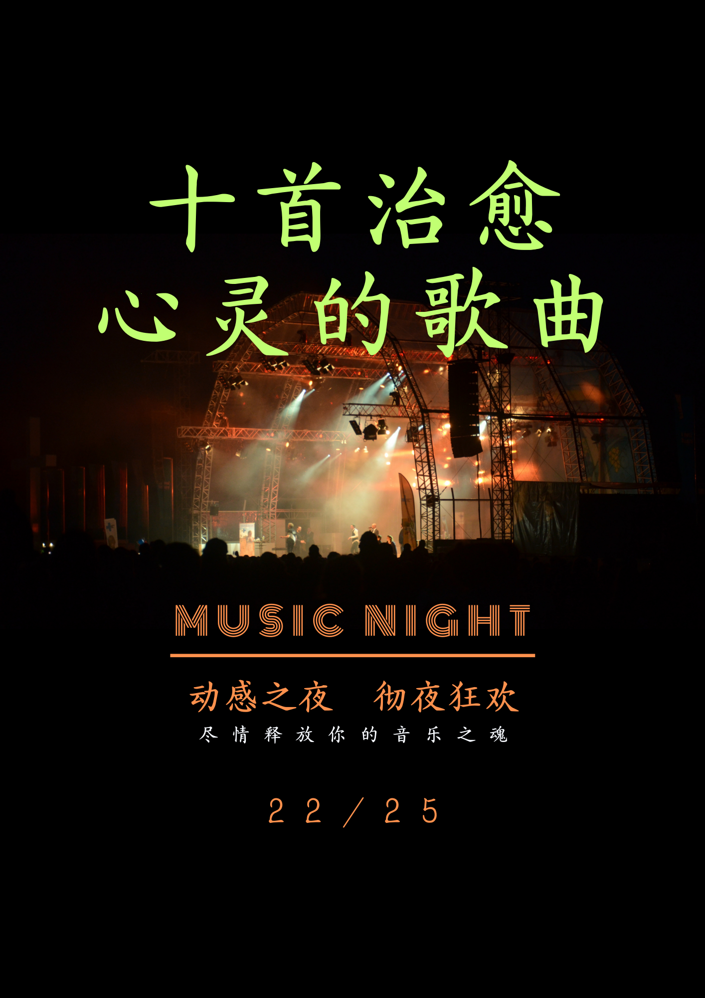 一次销魂交换经历的感悟一次心灵深处的交换经历