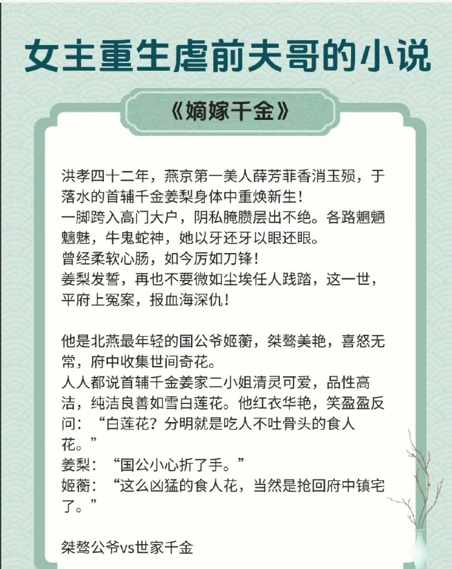 好色千金结局探寻好色千金的魅力与内涵