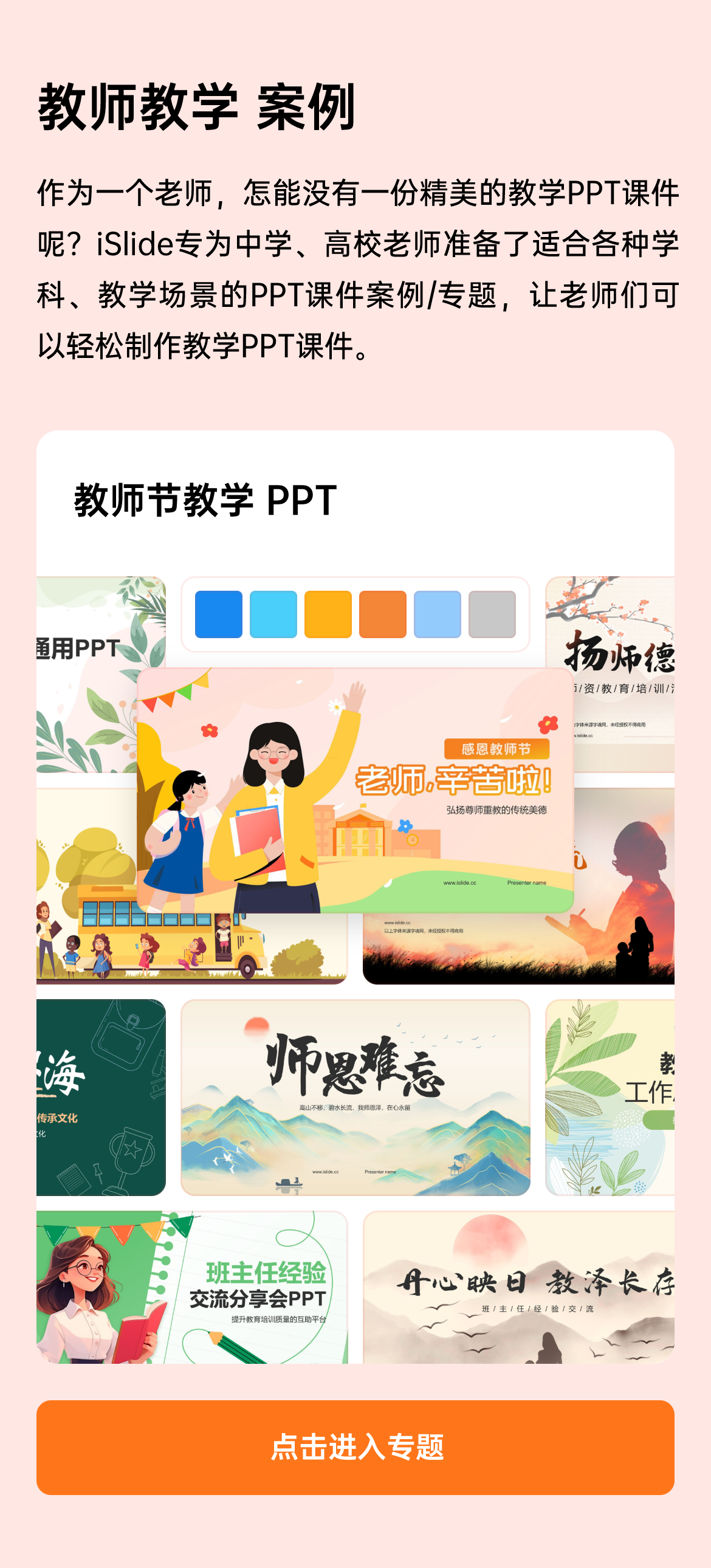 ppt文件用什么打开PPT文件如何打开？一文解答你的所有疑问