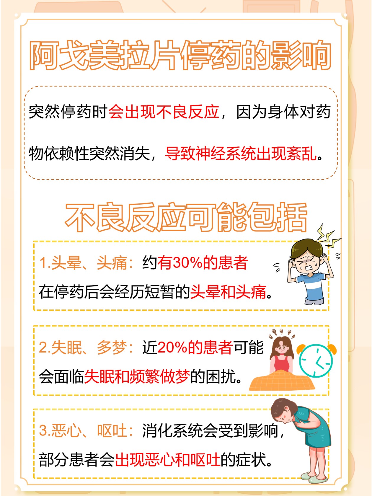 关于2级片的探讨