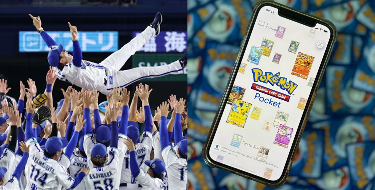 pokemon go plusPokemon Go Plus，引领虚拟与现实的新潮流-第1张图片