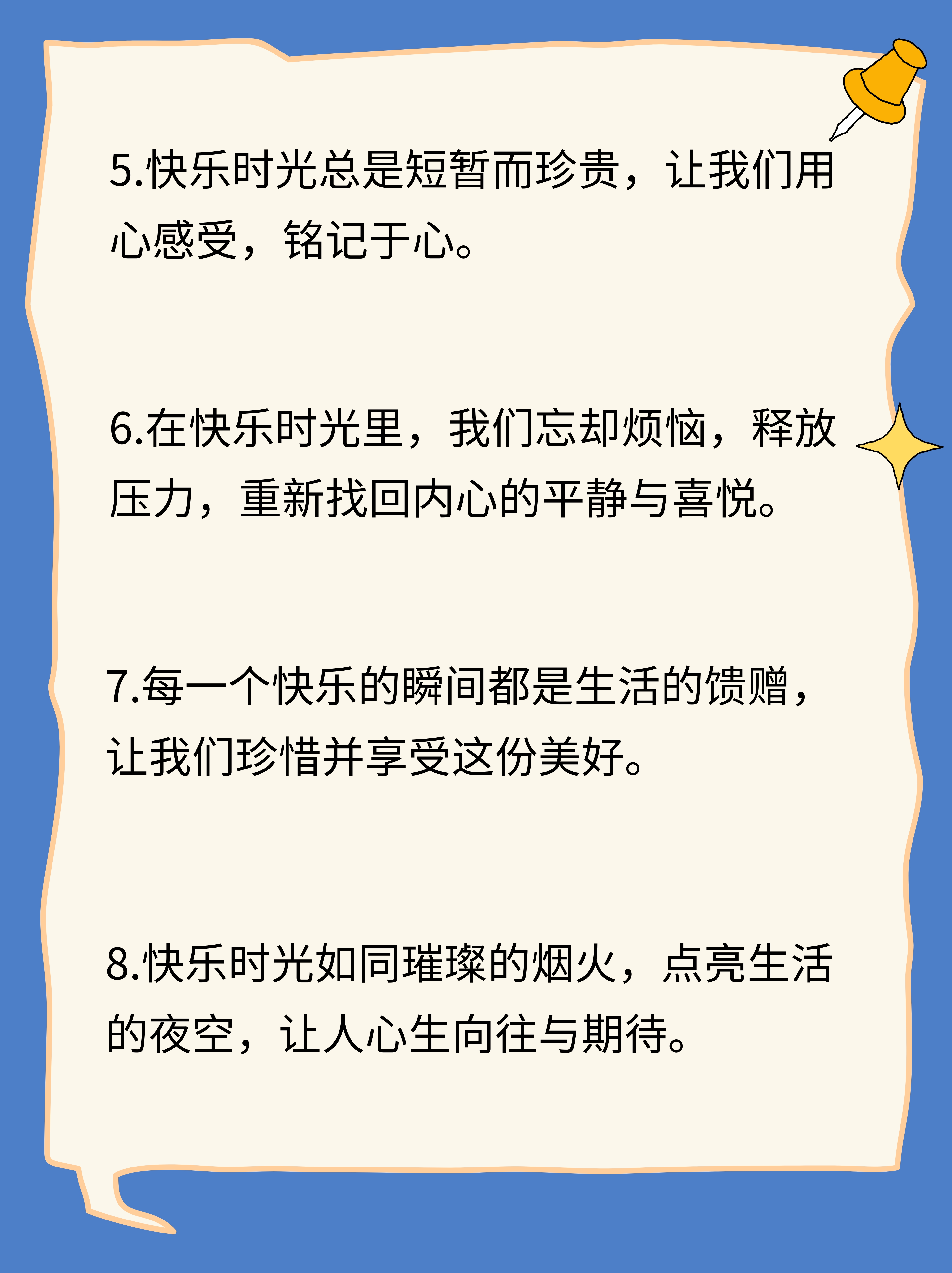 与父亲共度的时光，那些我们共同做过的美好回忆-第3张图片