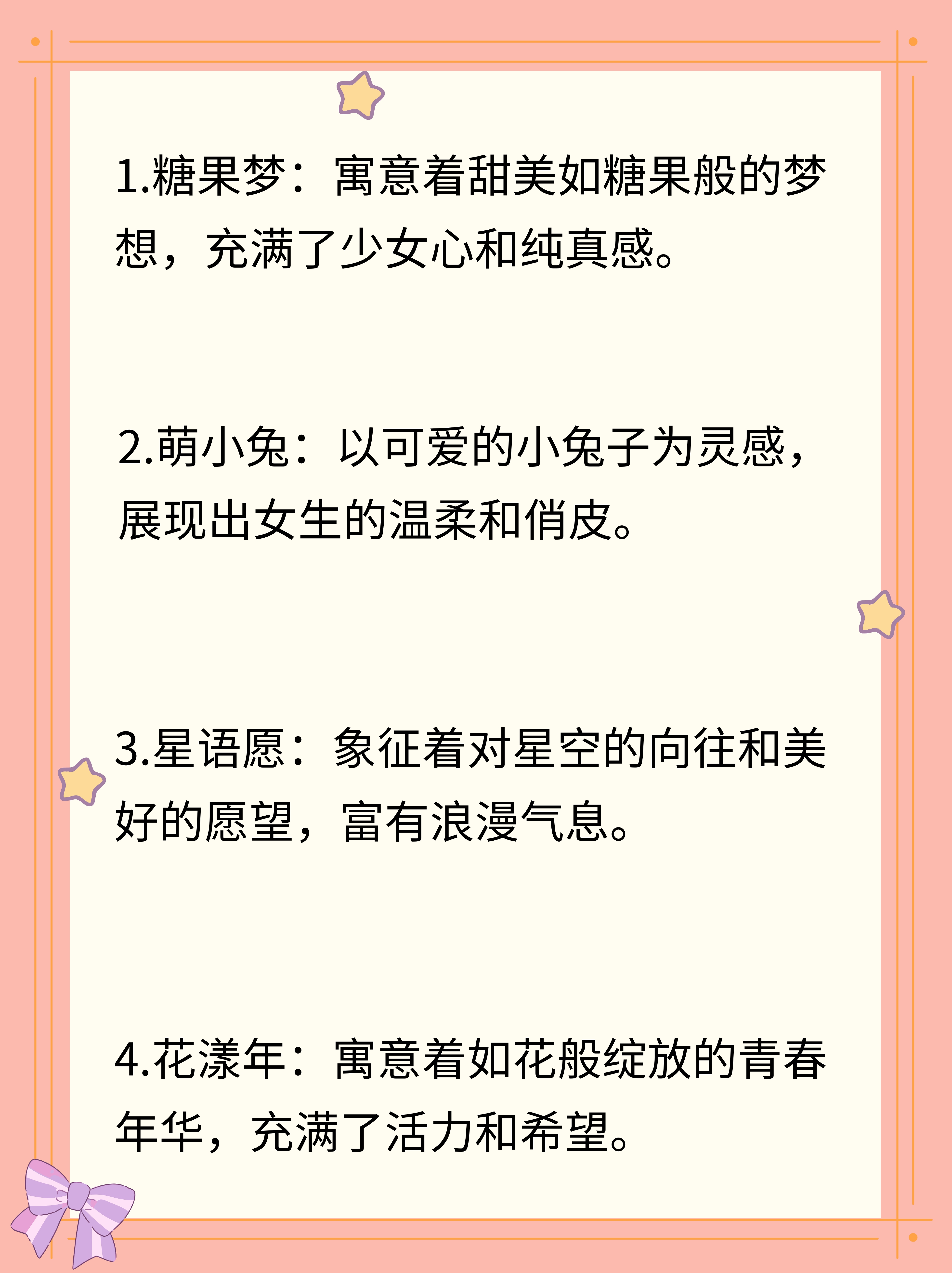 女生为何愿意让男生捏自己的小兔子？-第2张图片