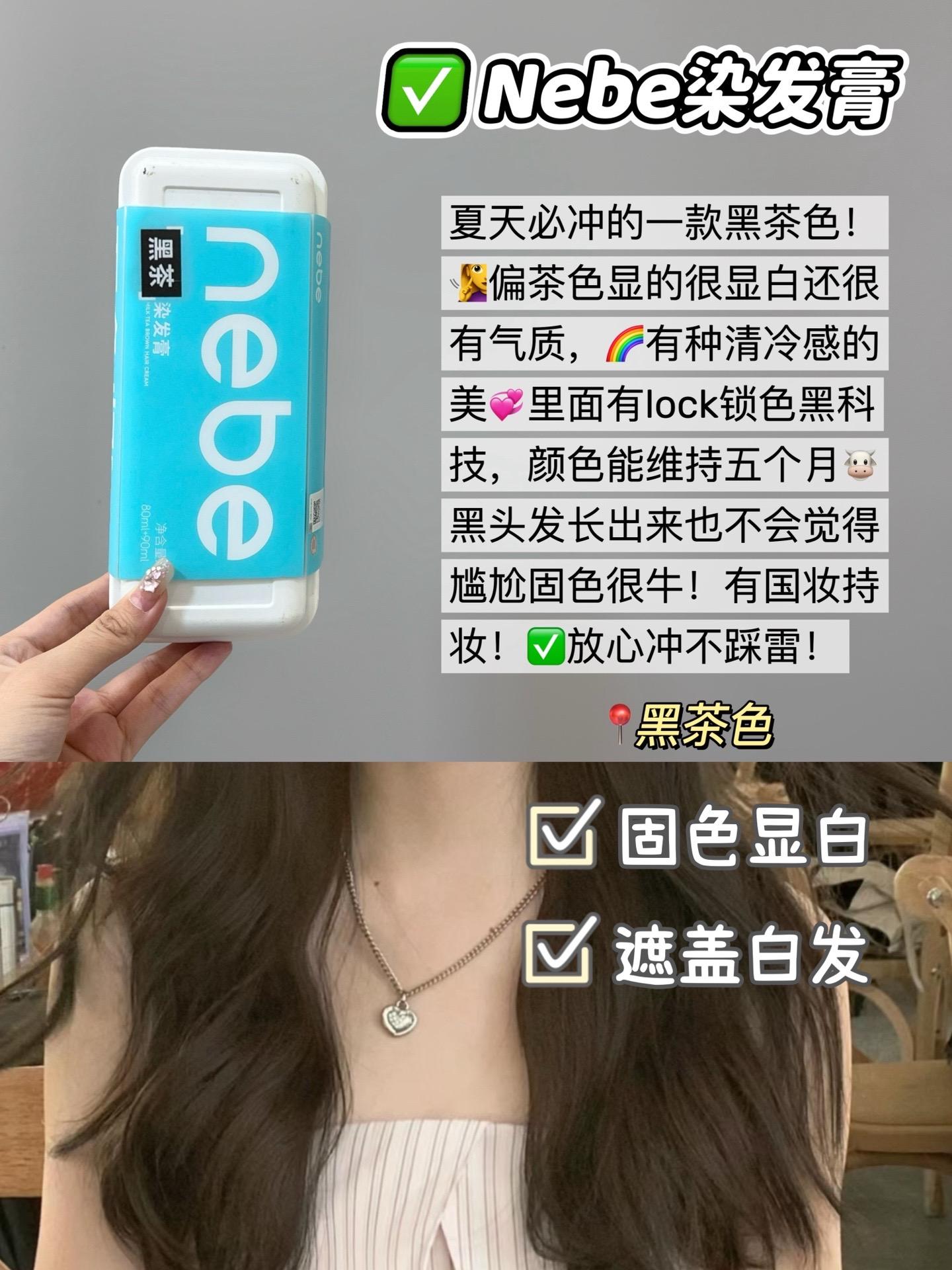 NATURAGLACE——呵护性孕妇的天然之选-第2张图片