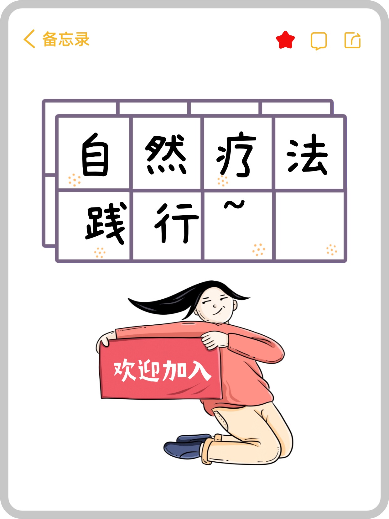 比赛输了任由对方面对挑战的勇气，比赛失利后的自我调整与互动