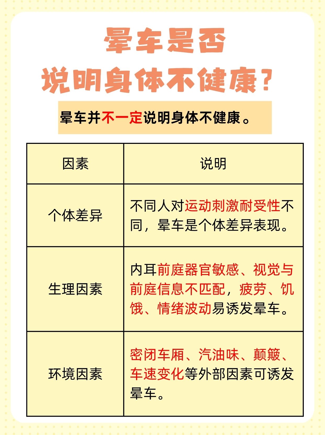 两个奶被揉得又硬又翘下面流水怎么回事关于身体触感与生理反应的探讨