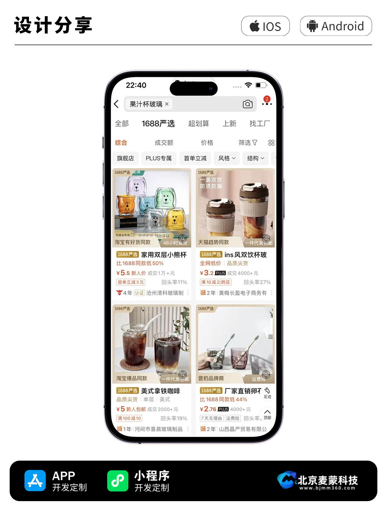 78商城78商务网，引领企业数字化营销的新时代-第2张图片