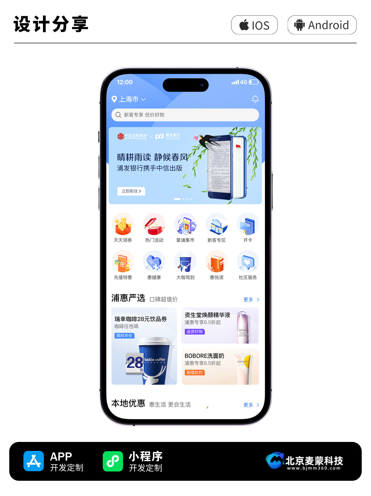 78商城78商务网，引领企业数字化营销的新时代-第3张图片