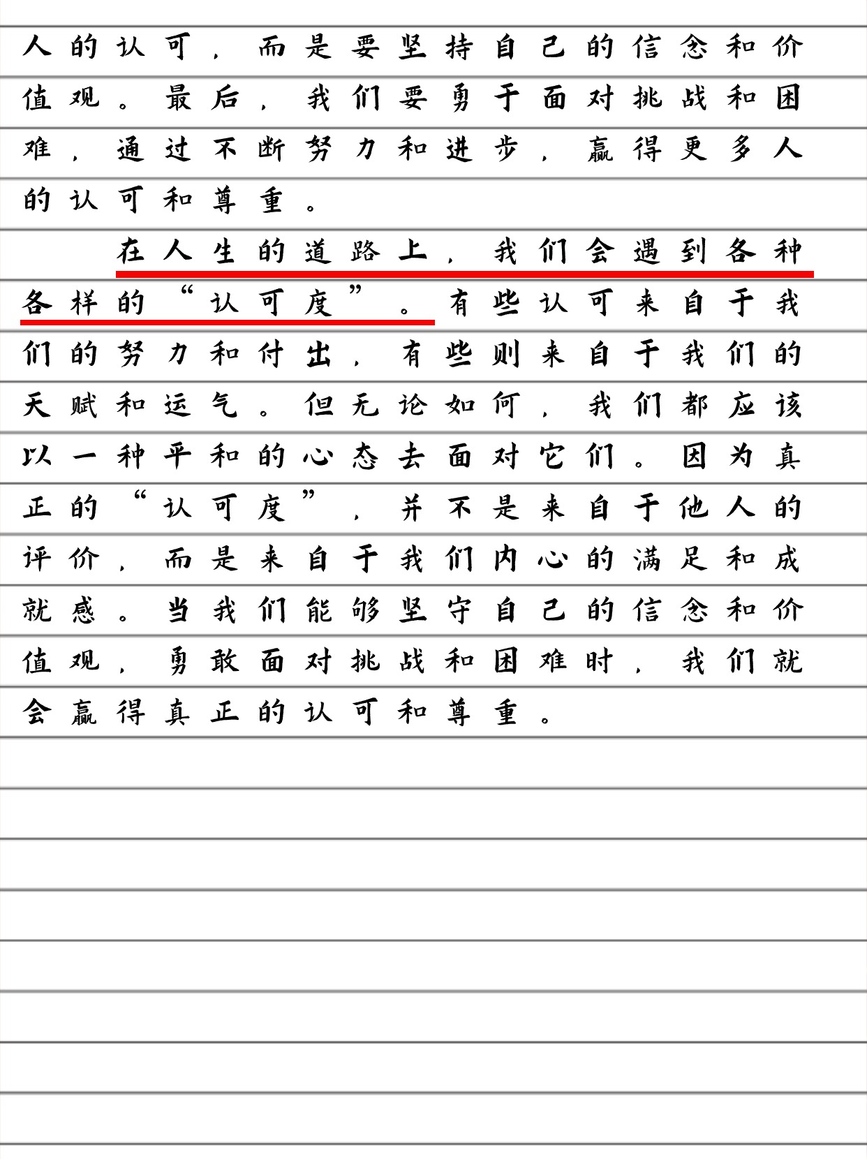 探索与理解，关于操17p的探讨-第3张图片