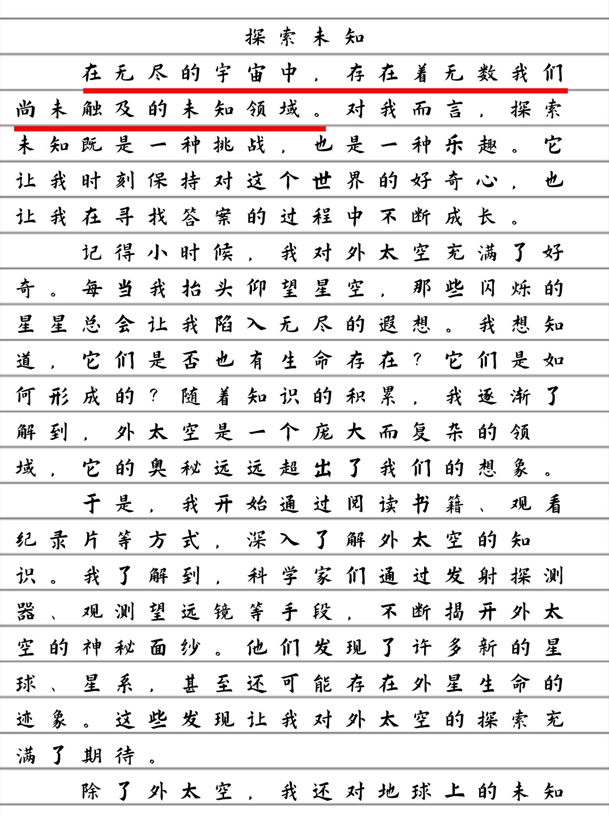 探索未知的领域——关于舔小核的奇妙世界-第3张图片
