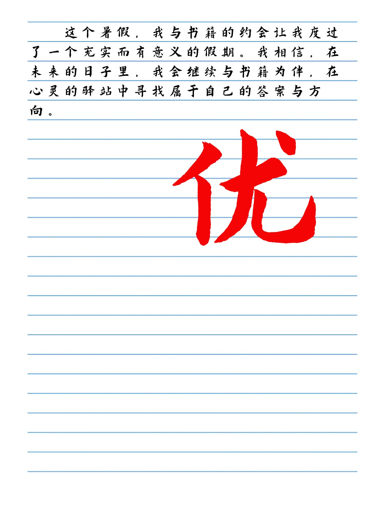 女学生情感体验的深度探索，从羞涩到释放的转变