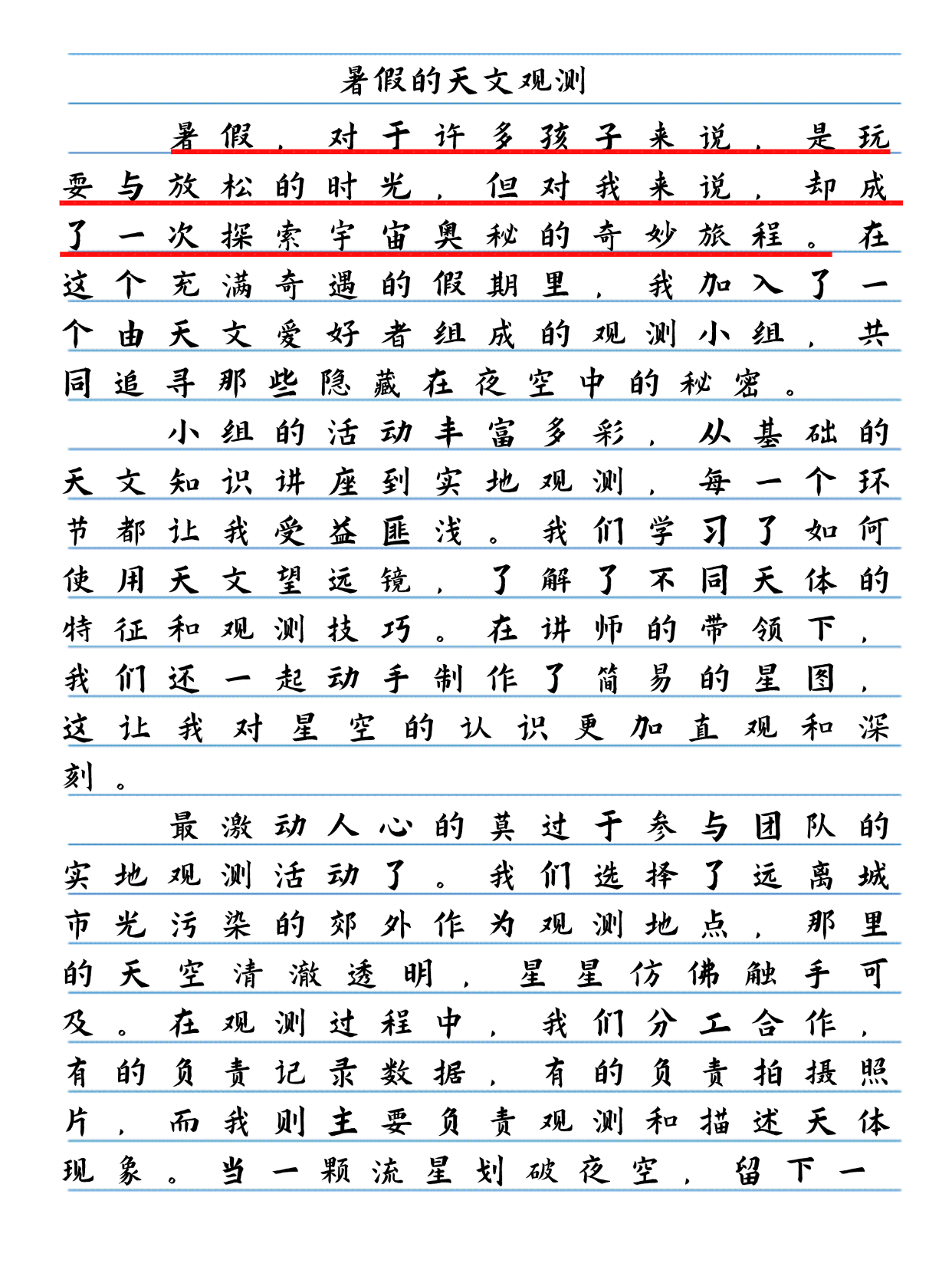 填的很满是什么感觉填满的体验，一种深入生活的感受-第3张图片