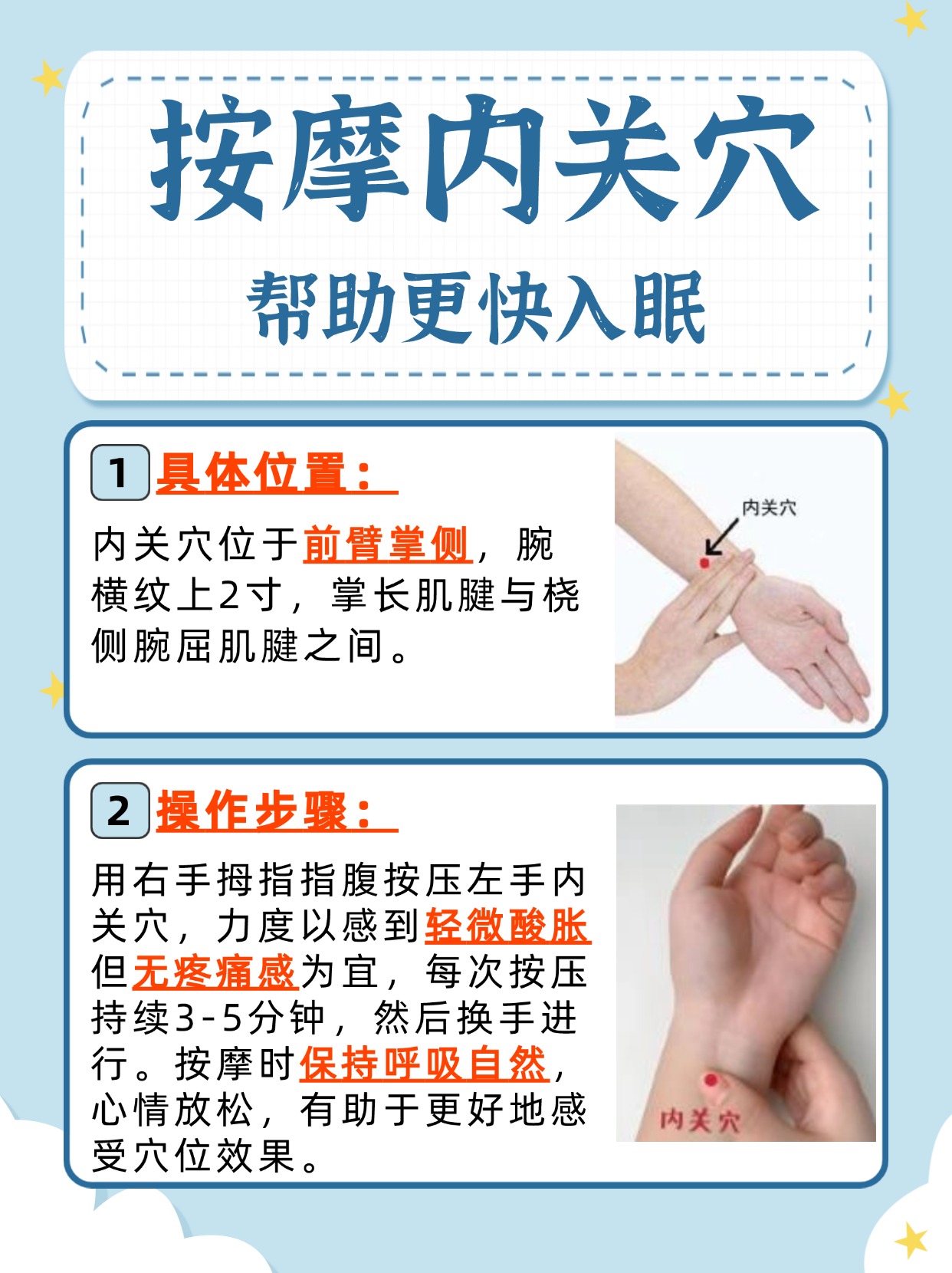 晚上难以入眠？探索2021年优质影片网站助你安然入睡