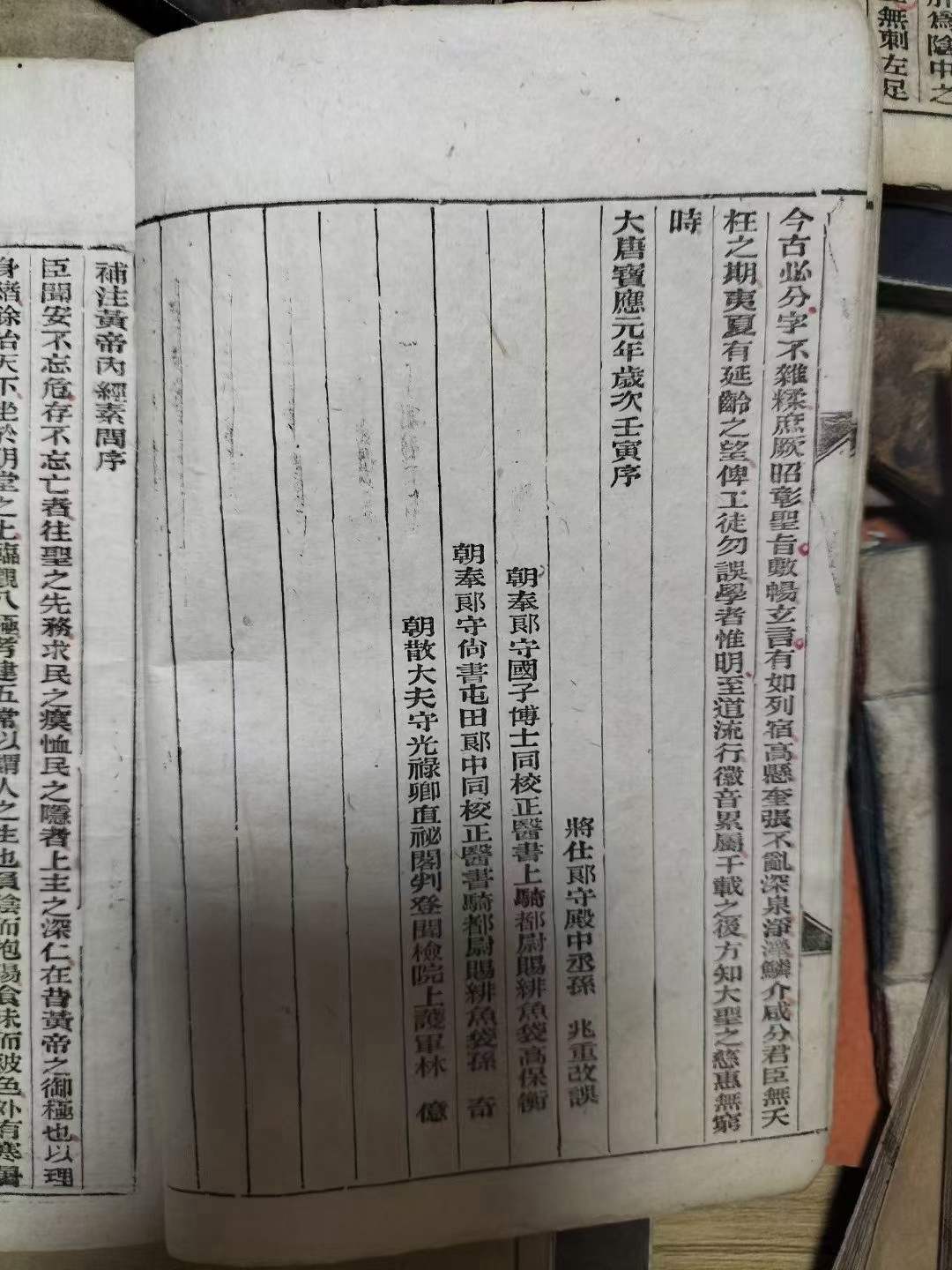 九阴真经武当四内九阴真经武当四内之秘