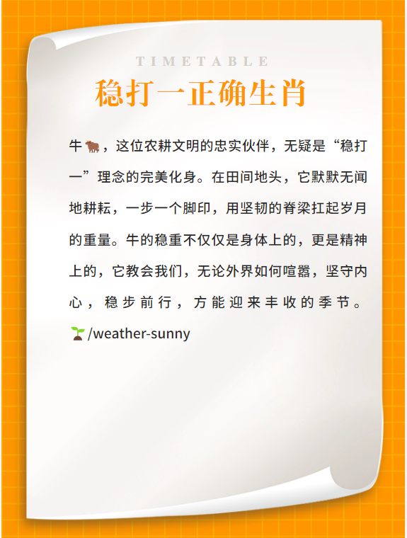 疯狂猜图40，一场视觉与智慧的较量