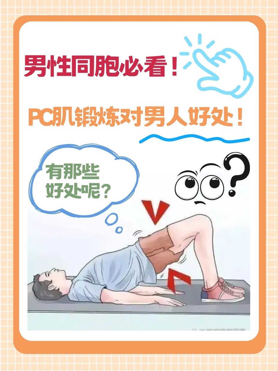男人又大又粗有双探索男性魅力之源，粗犷、黑亮与坚硬的特质