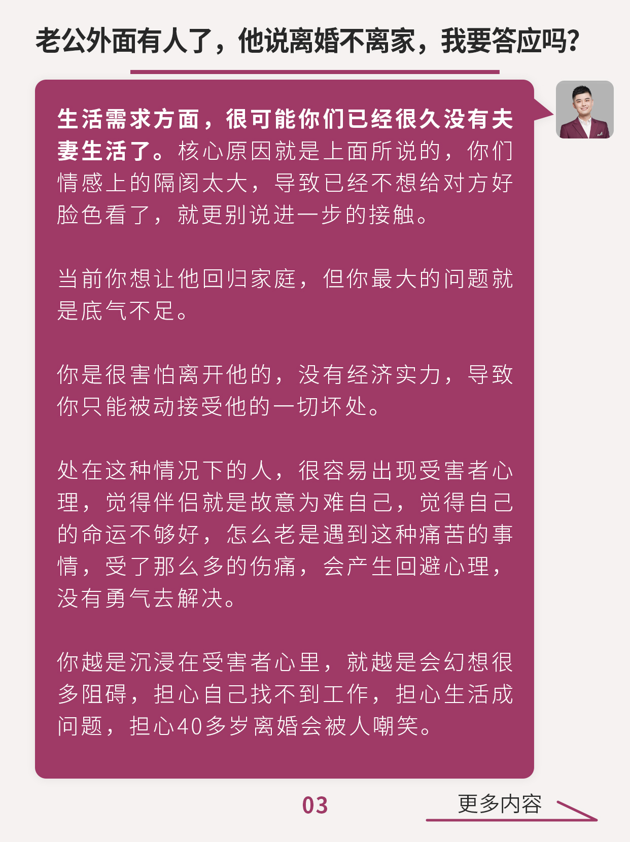 按摩师添我做爰全过程按摩师与我的爱之旅程