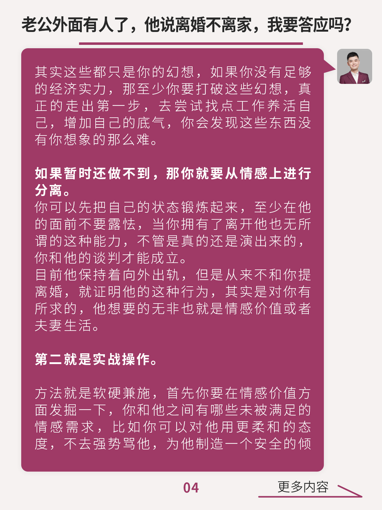 少妇被男按摩师按到高潮少妇体验专业男按摩师服务，意外达到高潮