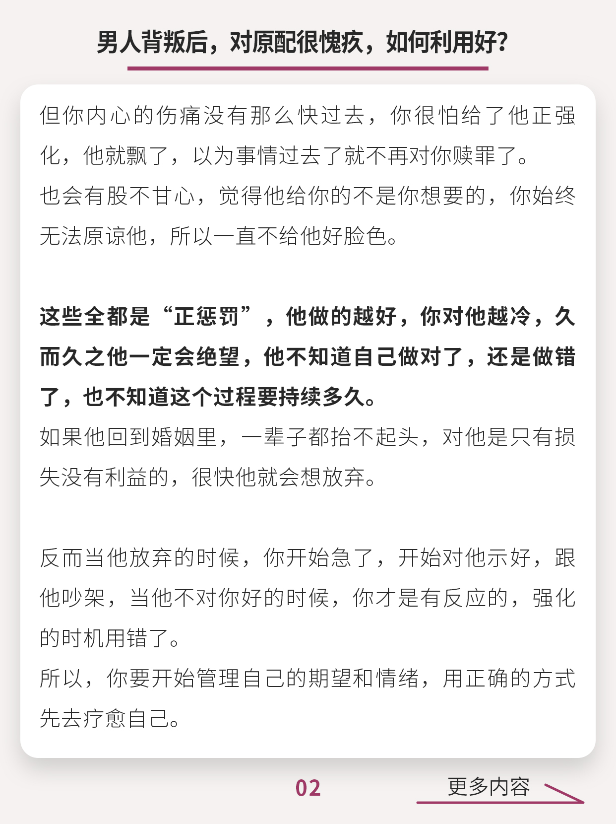 男人为什么最后要加速男人GaySOLO，探索现代都市中的独特生活方式-第2张图片