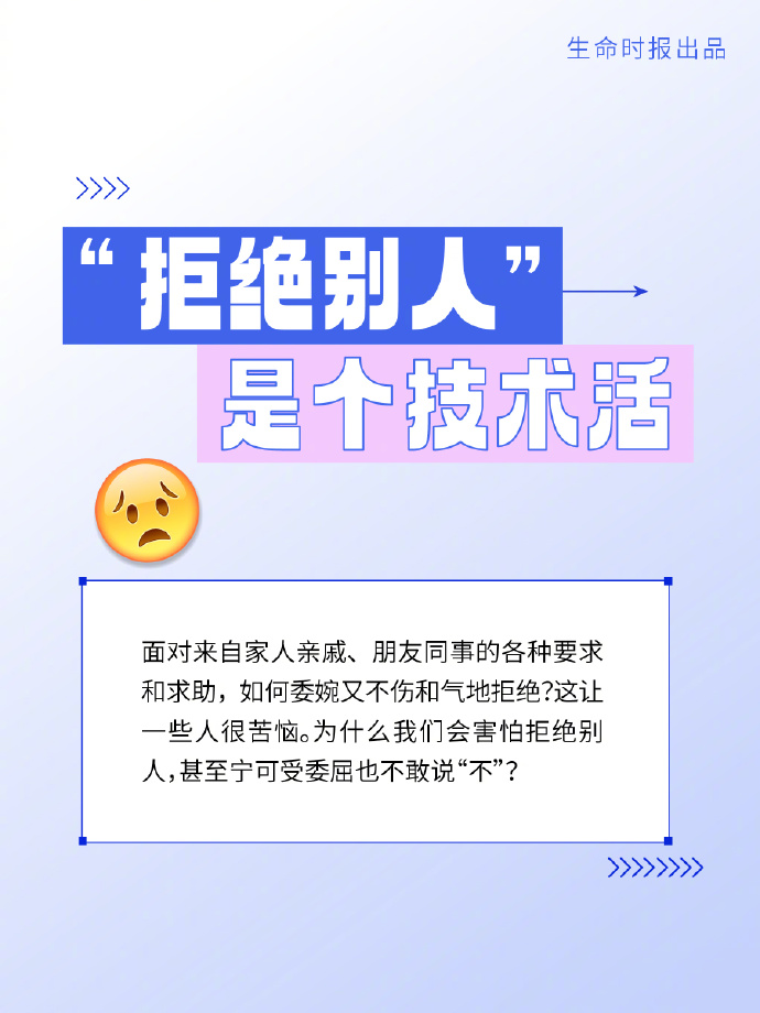 刚开始做抗拒但是慢慢接受从抗拒到接受，我的成长之路