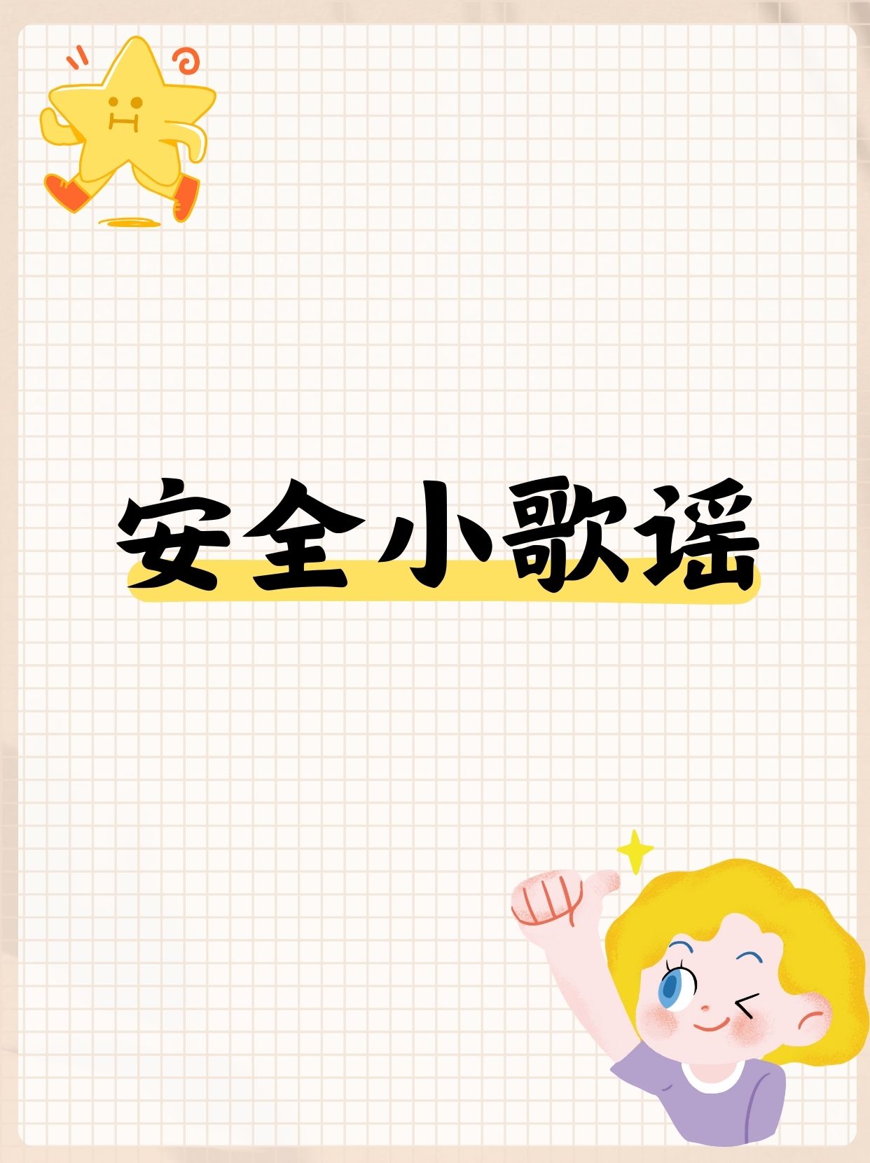 宝贝 是不是快到了叫出来宝贝，期待已久的时刻即将来临-第2张图片