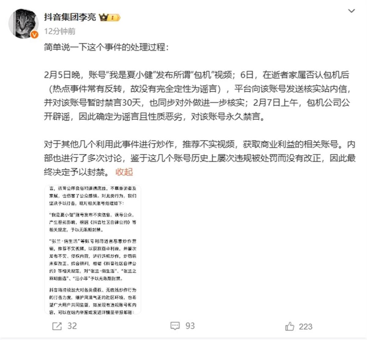 推荐几个未被封禁的网站-第3张图片
