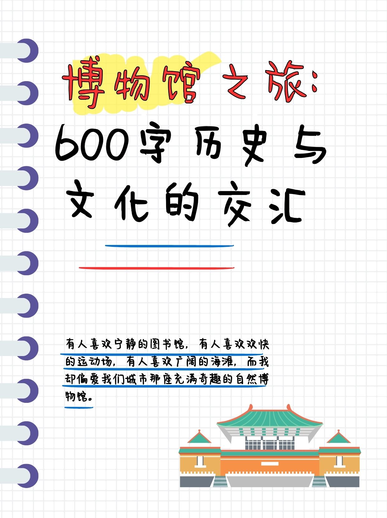 大地影院日本，文化与艺术的交汇之地-第3张图片