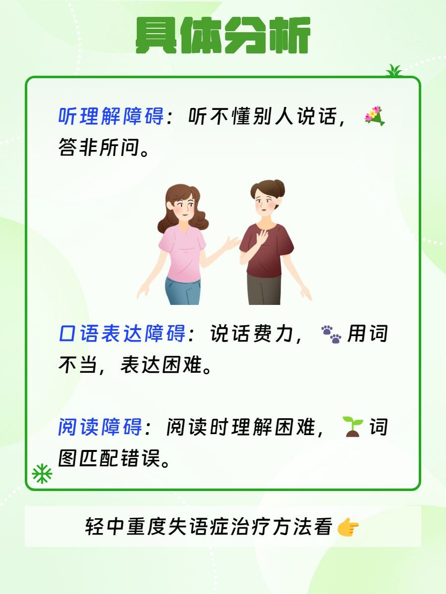 男女蒲点，理解与尊重的桥梁-第2张图片