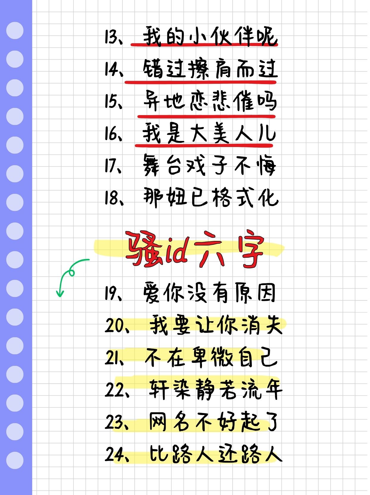 汤姆叔叔的数字世界，永久地域网名入口2的探索之旅-第2张图片