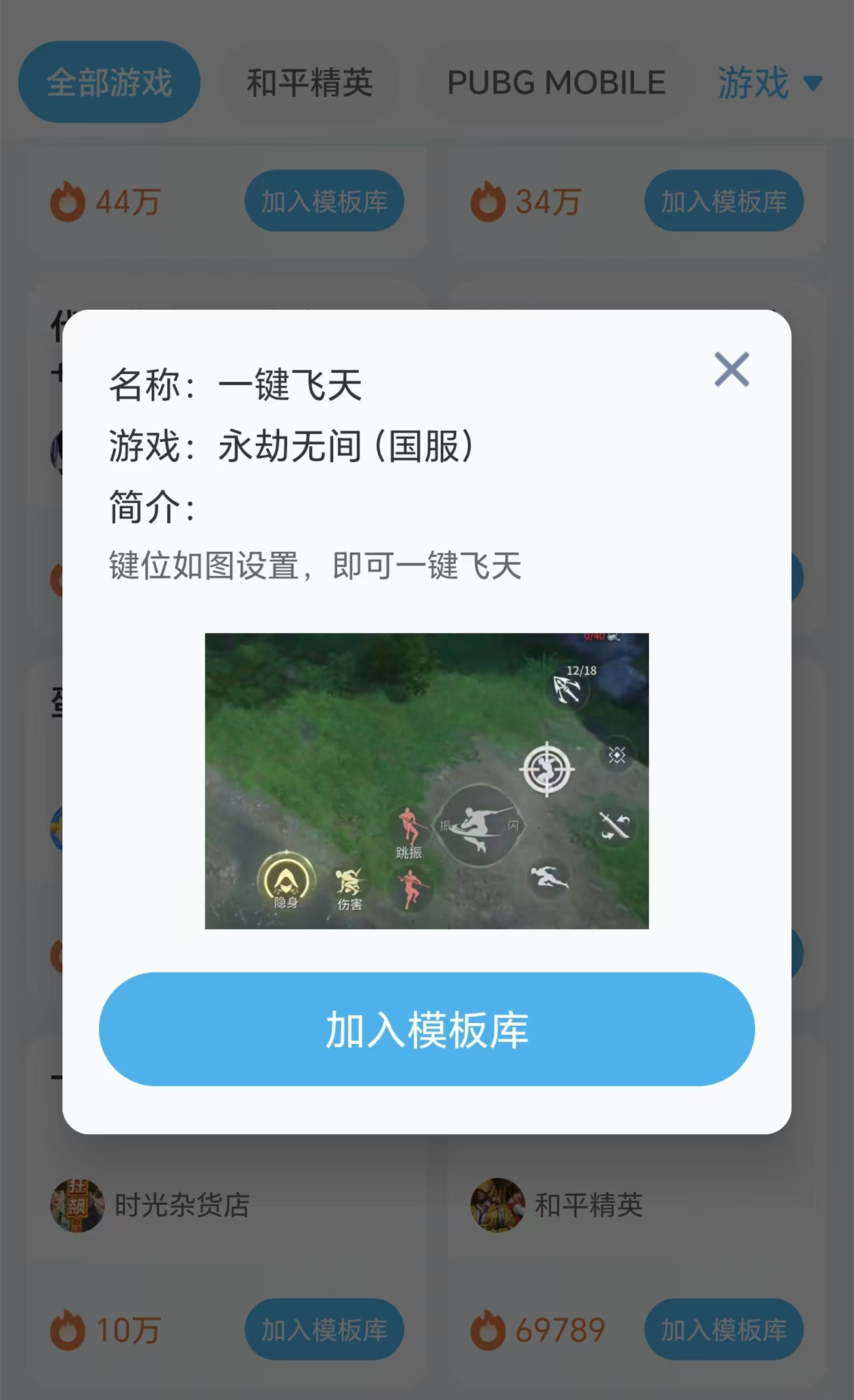 永劫无间下载官网永劫无间，下载之旅的探索与体验-第2张图片
