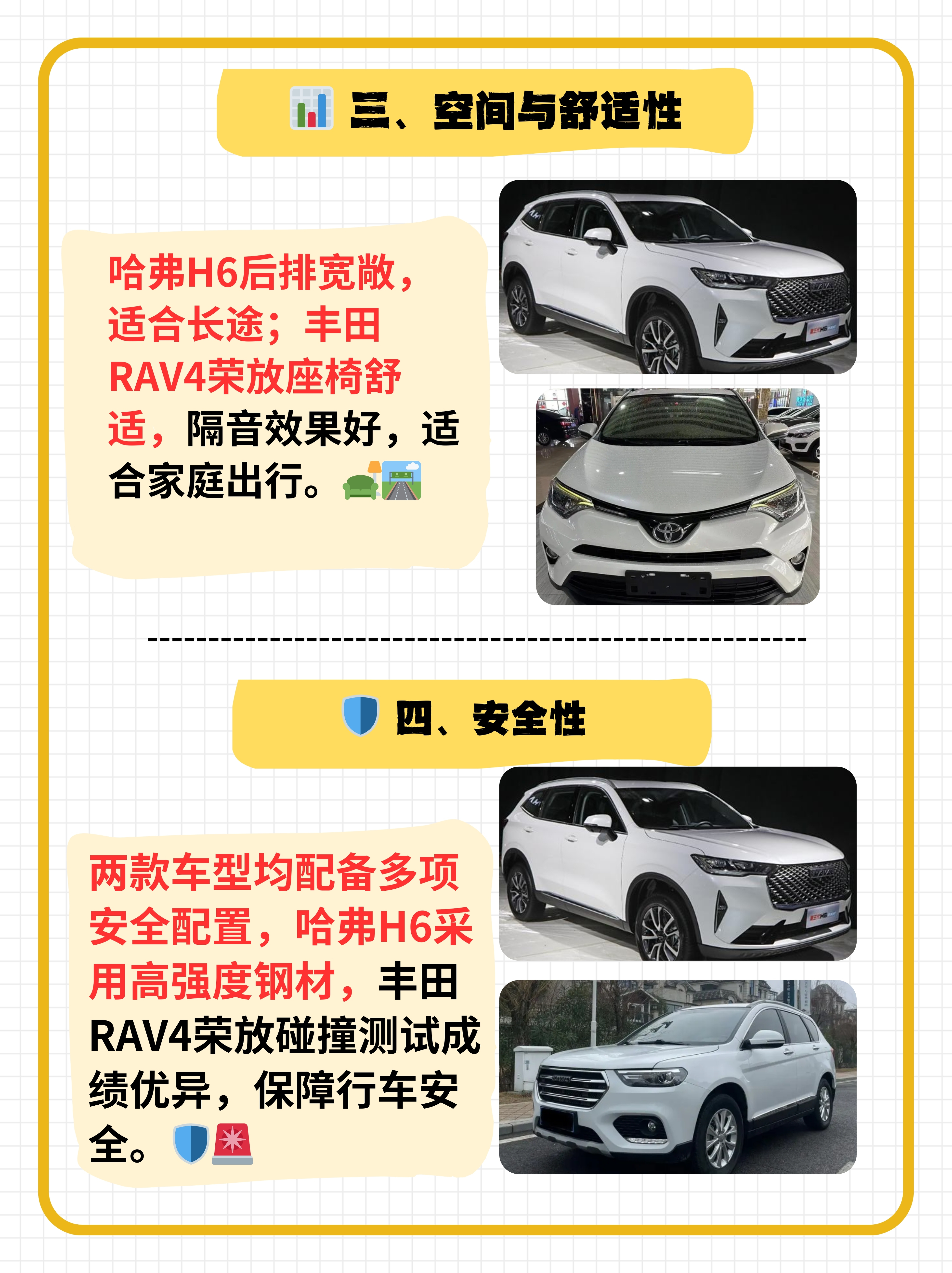 国产SUV精品一区二AV18款，品质与创新的完美结合