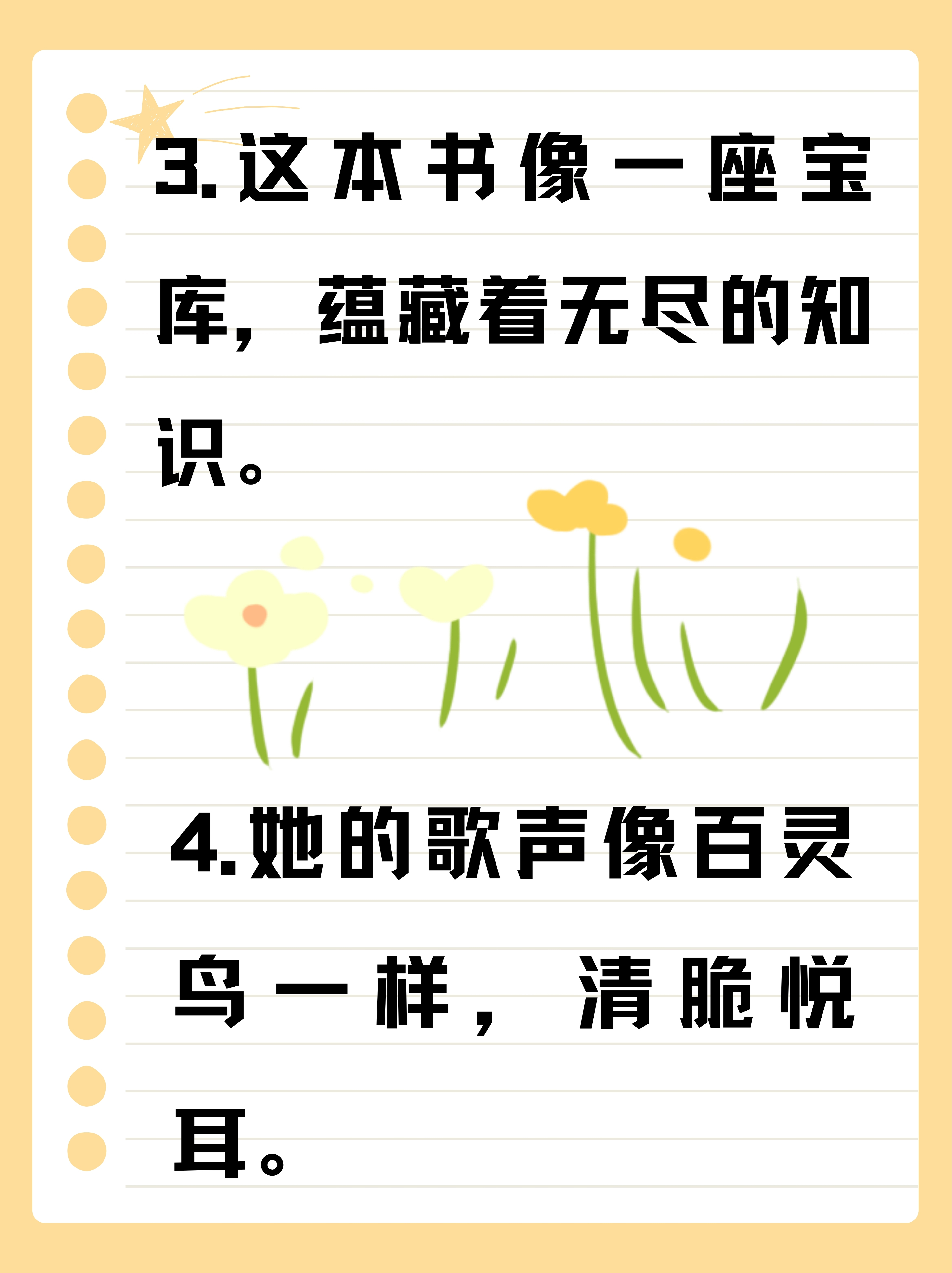 五心深深爱，在歌声中寻找最寞的开心-第2张图片